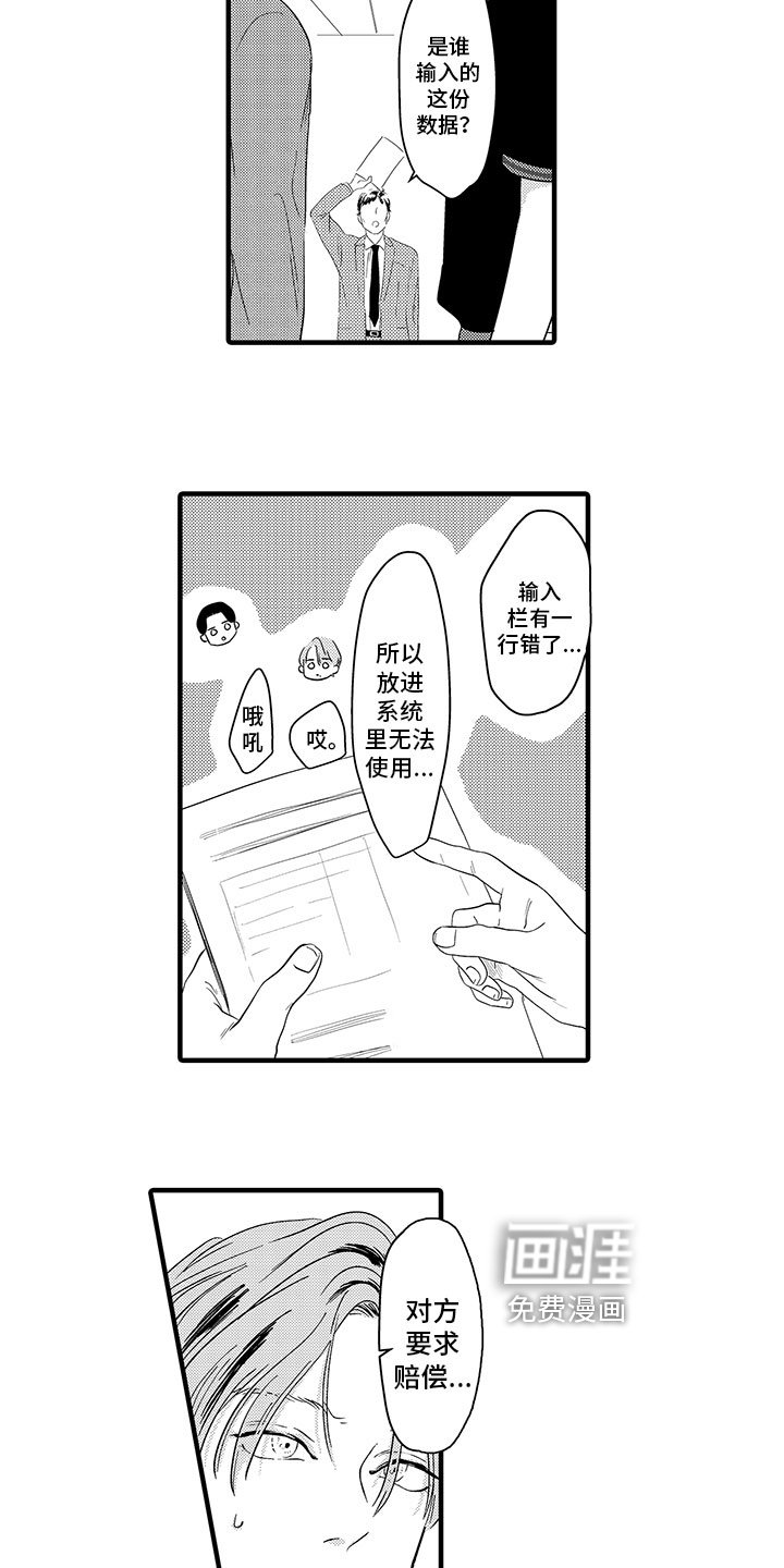 第6章：加油