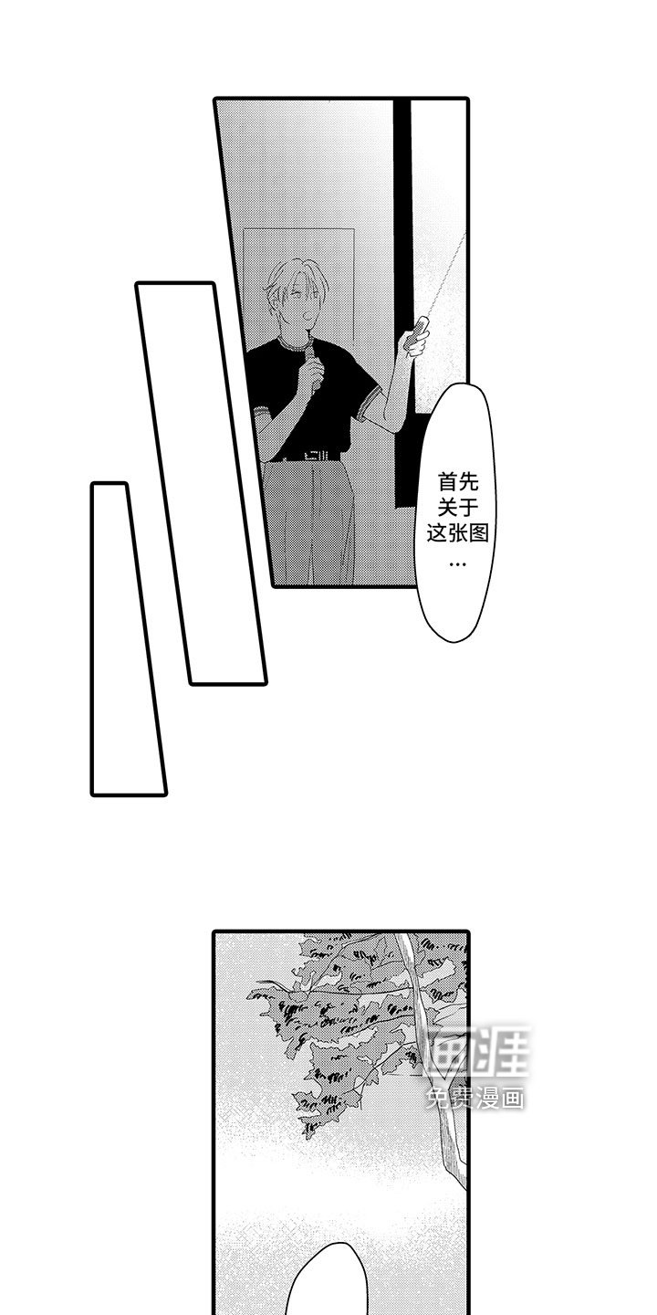 第7章：观点