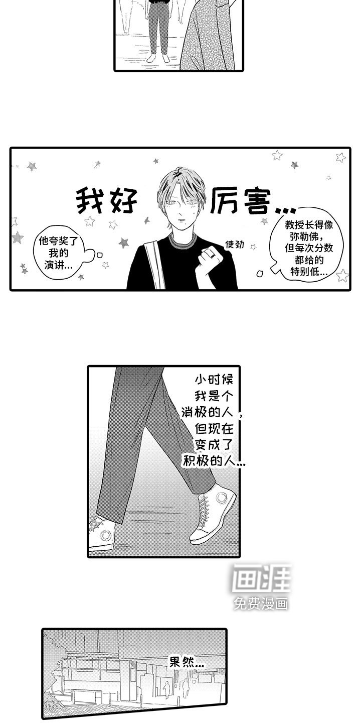 第7章：观点