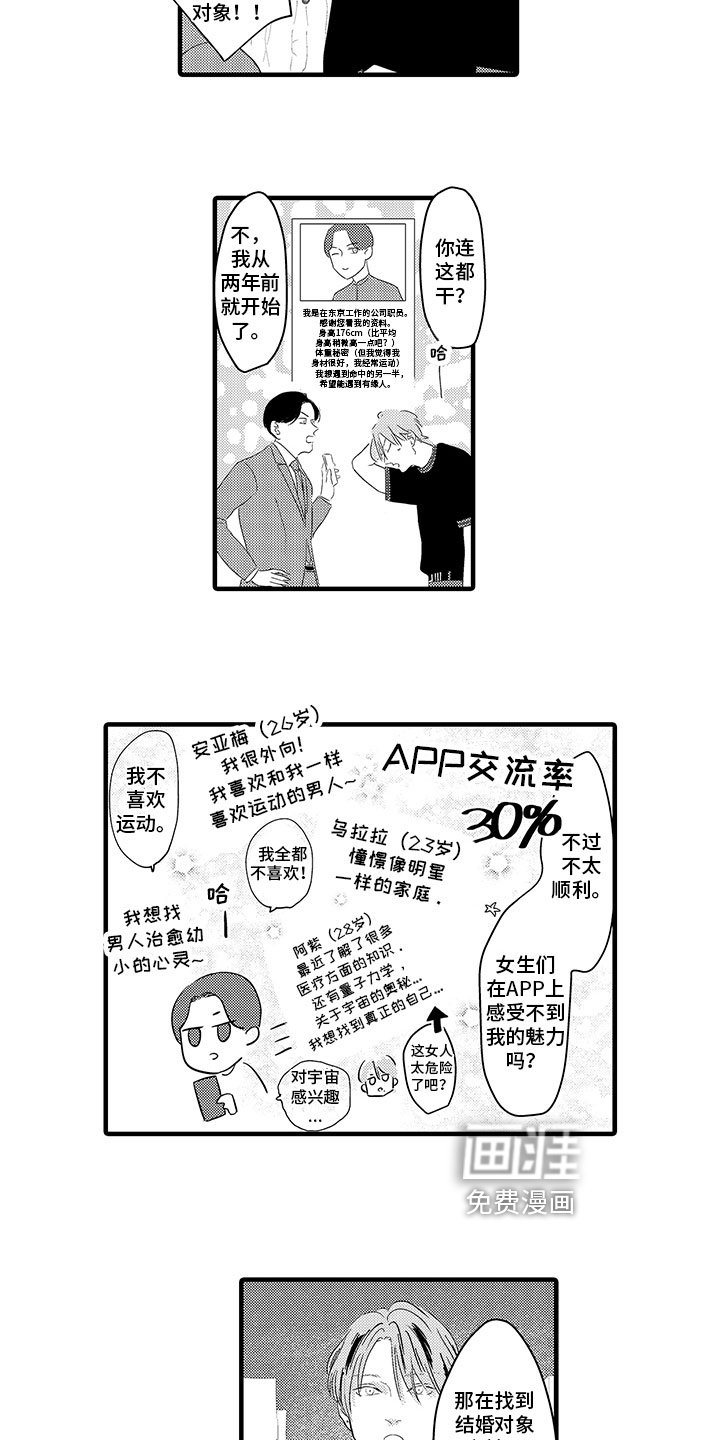 第8章：解释