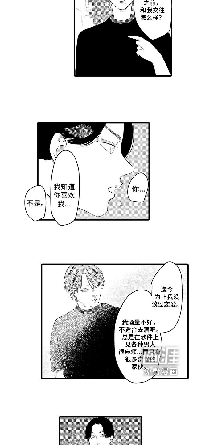 第8章：解释