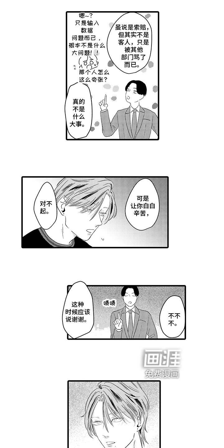 第8章：解释