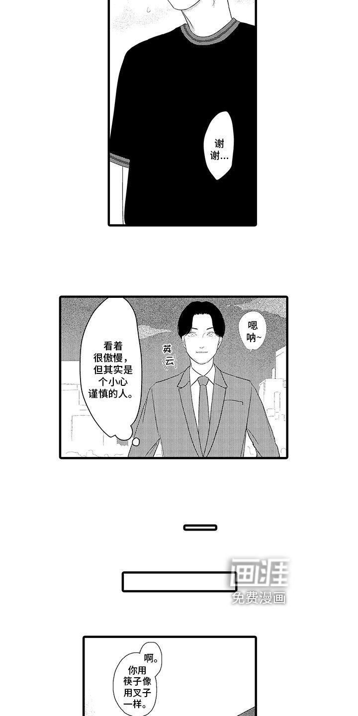 第8章：解释