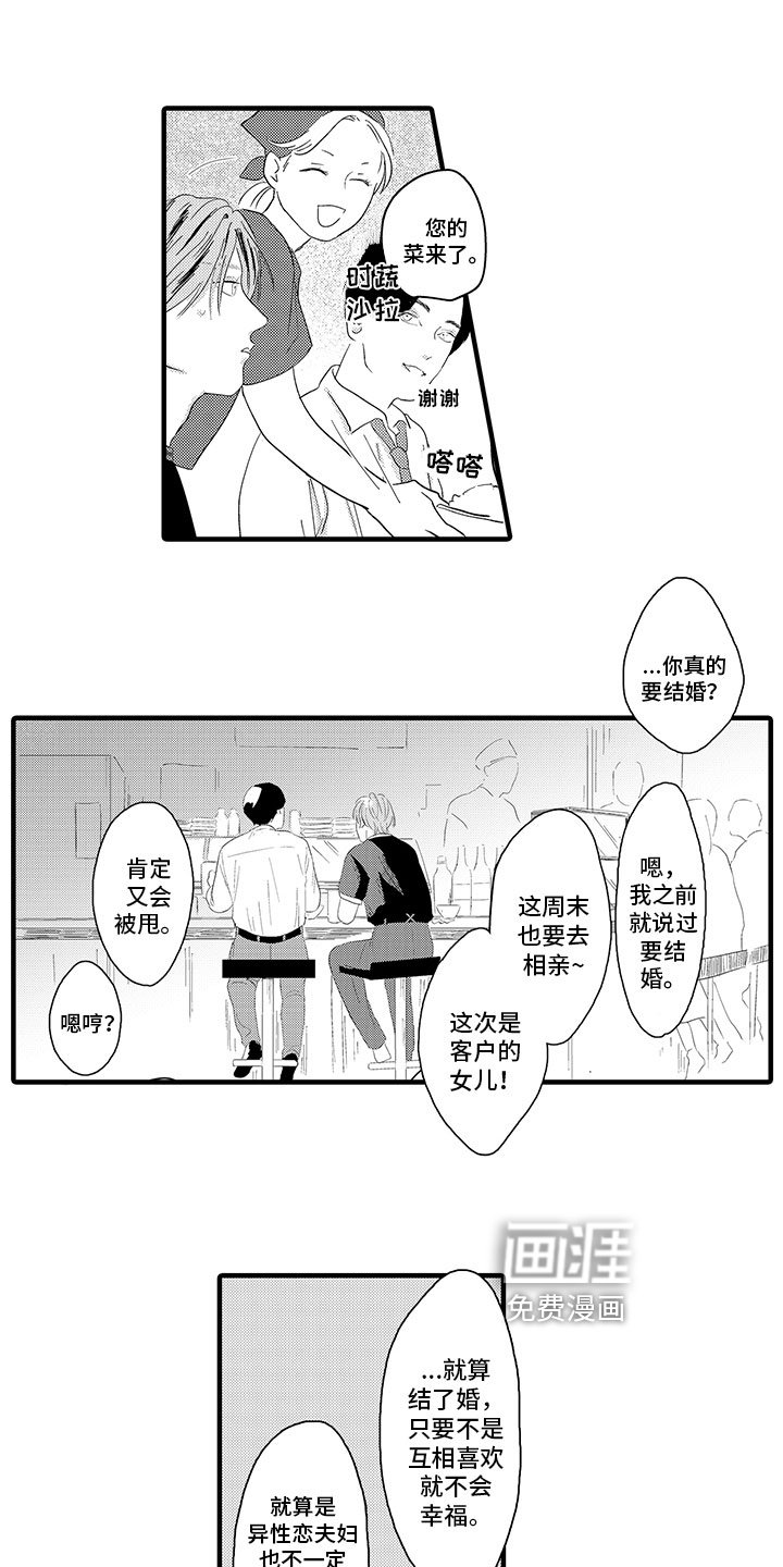 第8章：解释