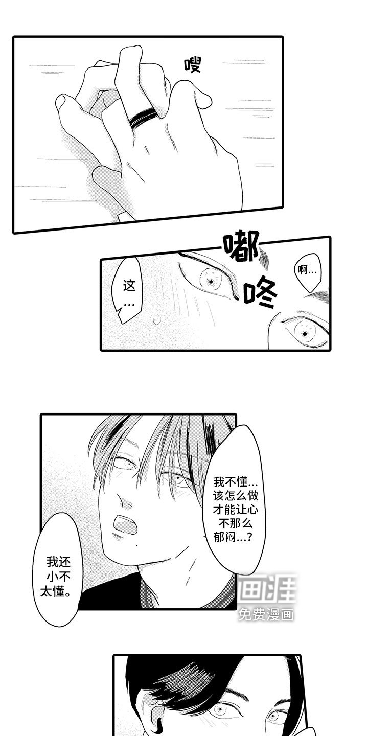 第9章：约会