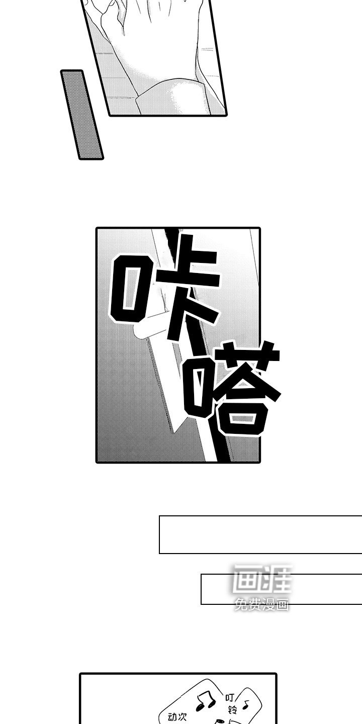 第9章：约会