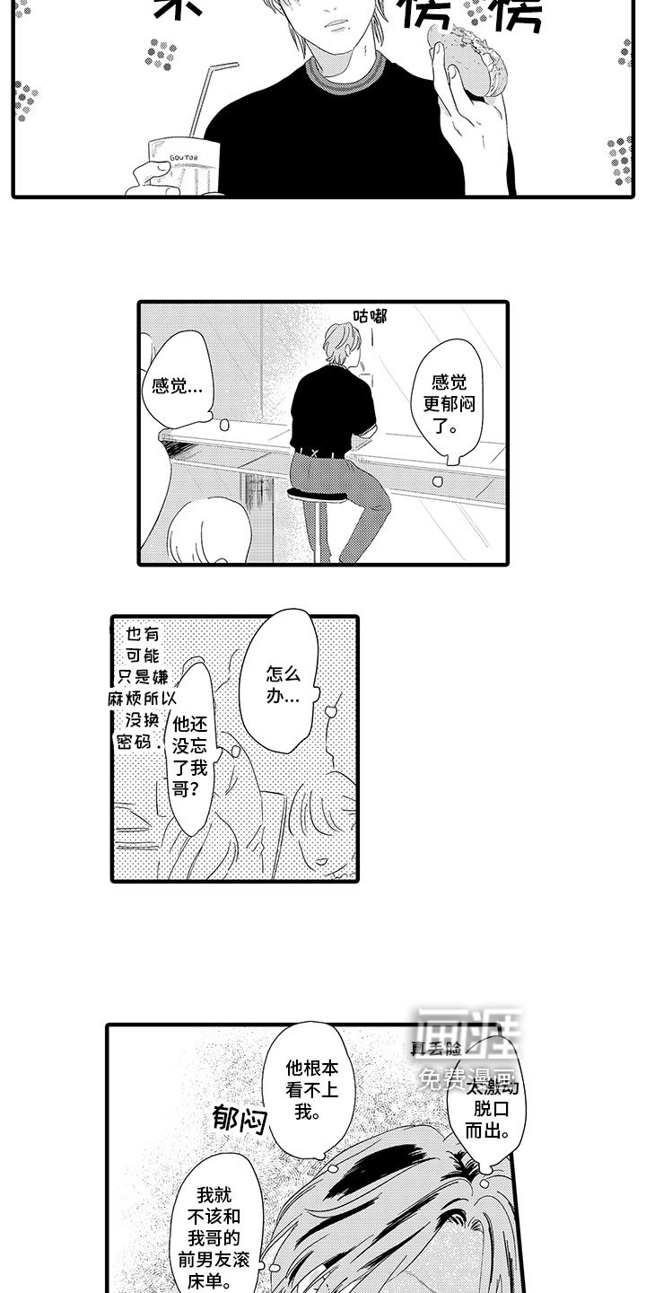 第9章：约会