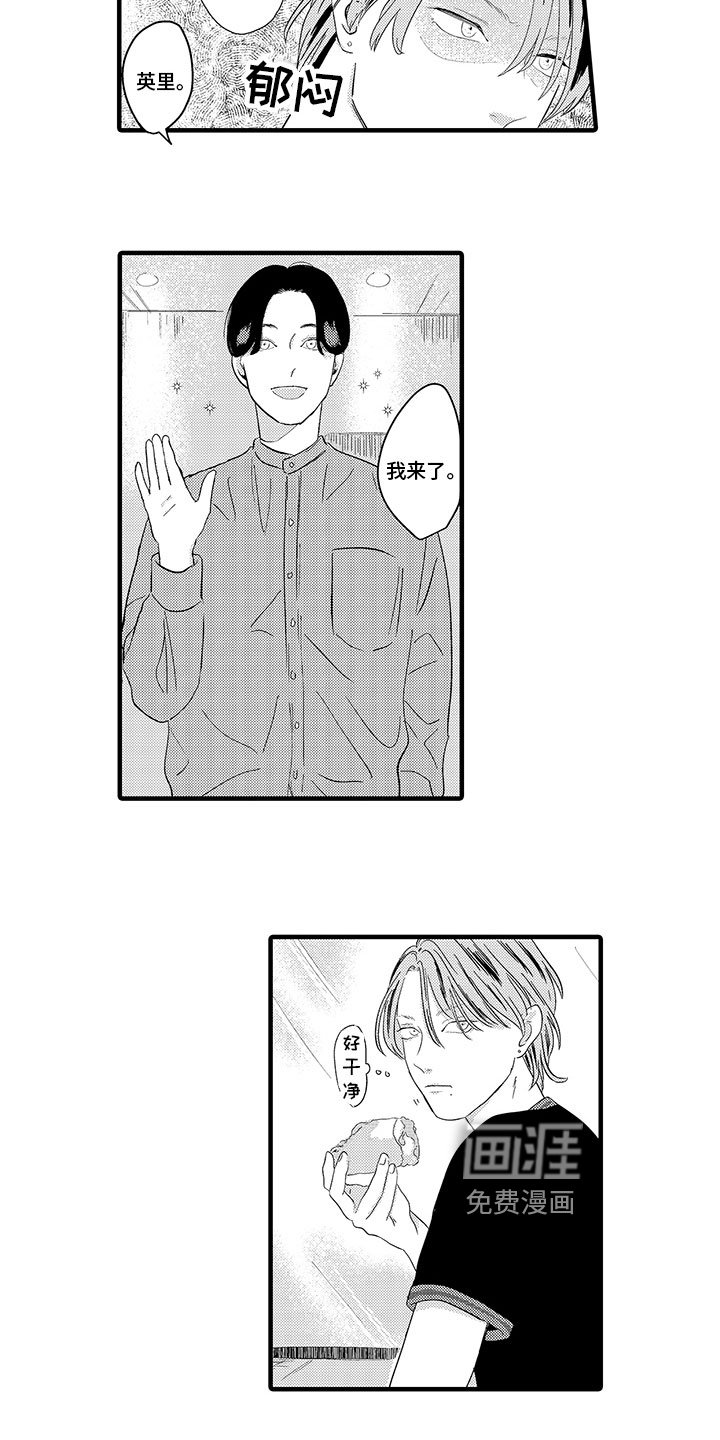 第9章：约会