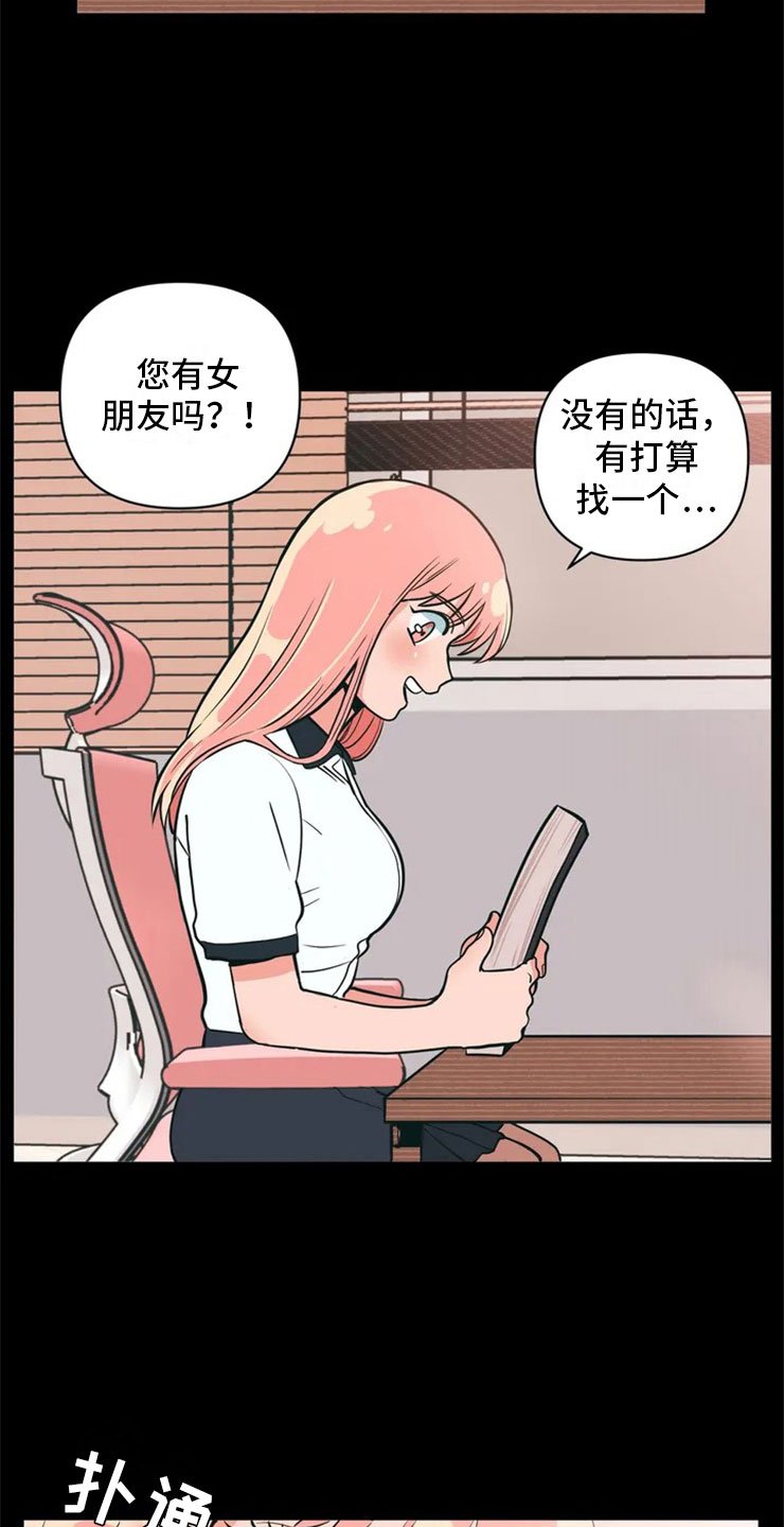 第1章：酒桌问答
