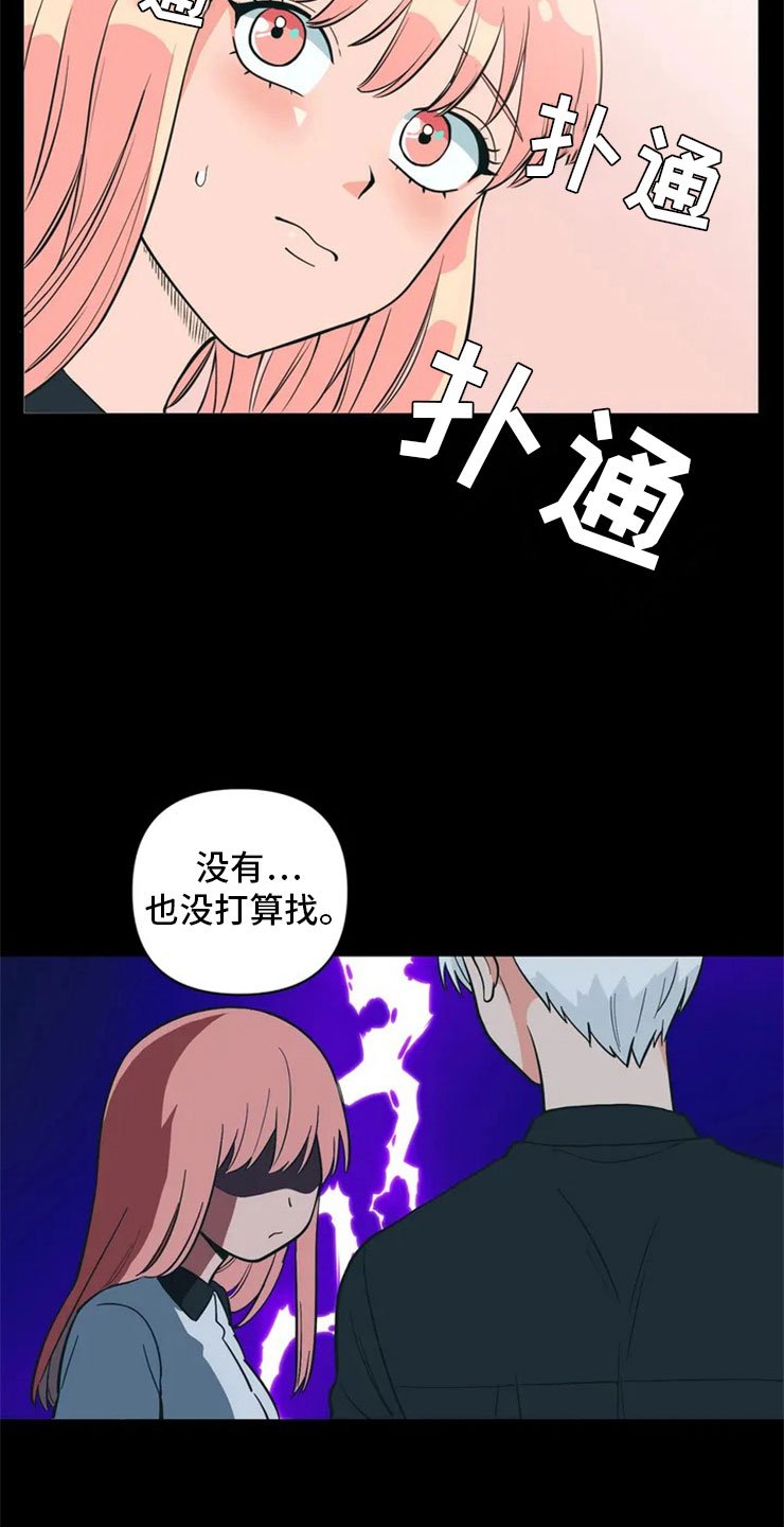 第1章：酒桌问答