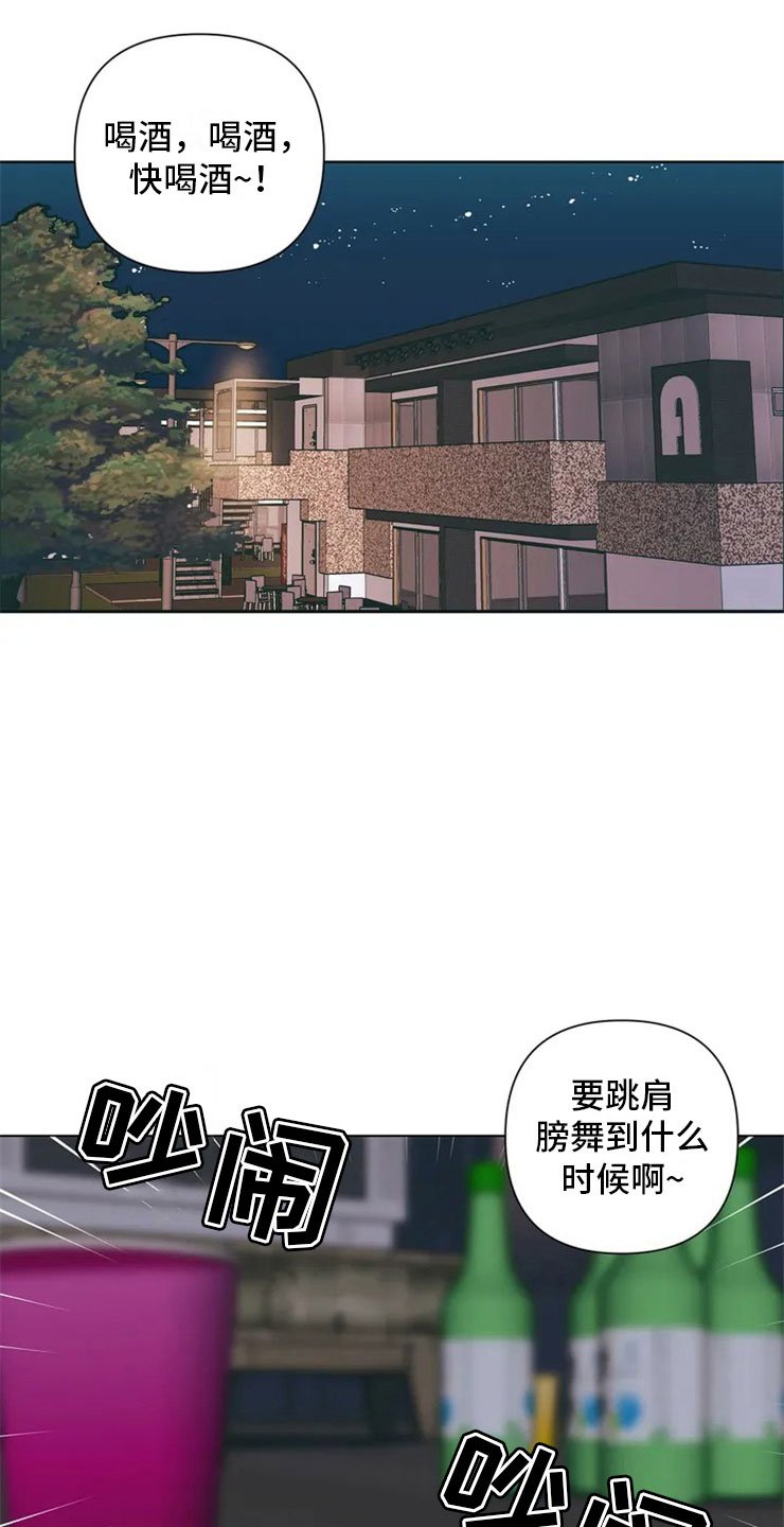 第1章：酒桌问答