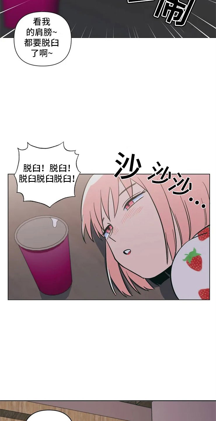 第1章：酒桌问答