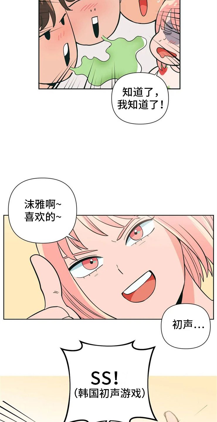第1章：酒桌问答