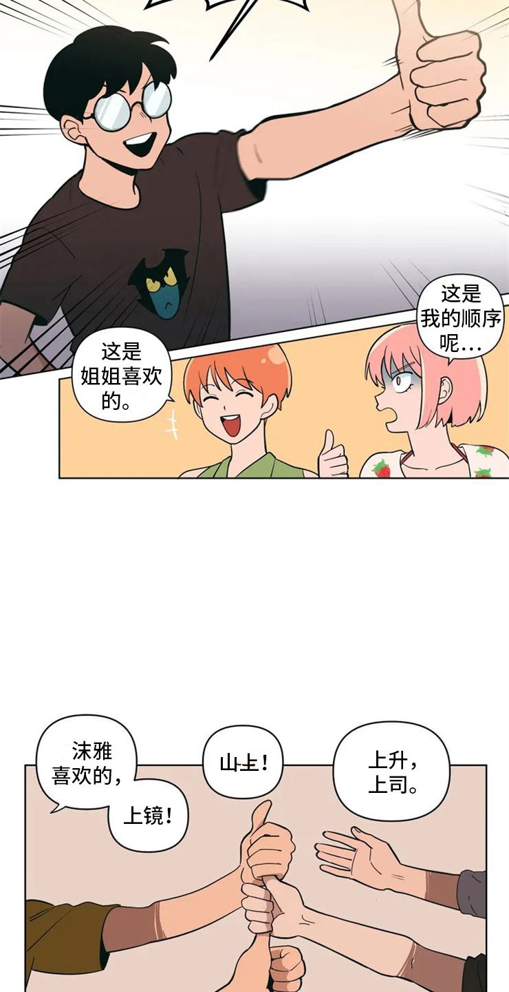 第1章：酒桌问答