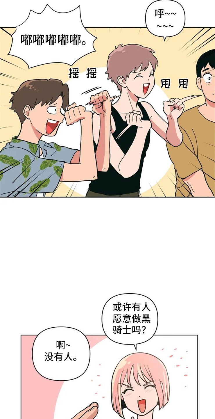 第1章：酒桌问答