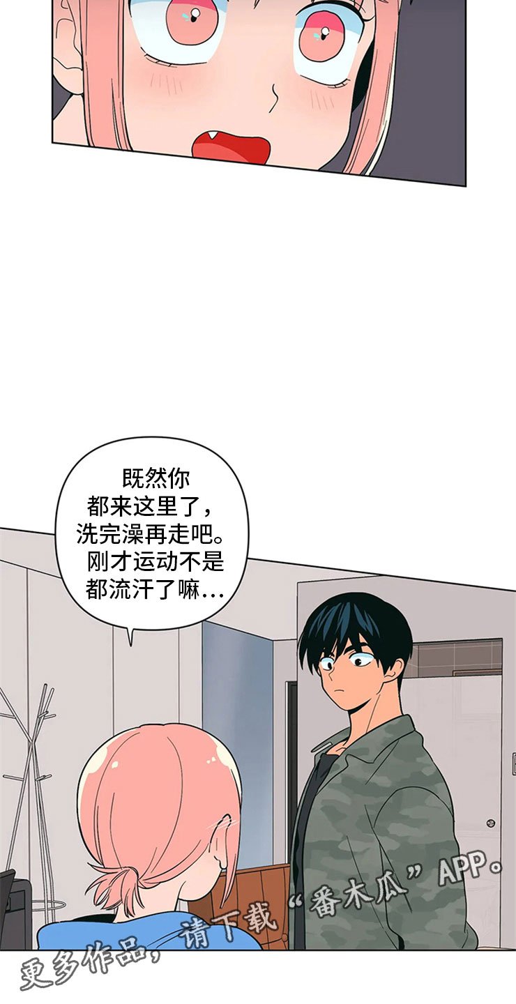 第10章：不想一个人