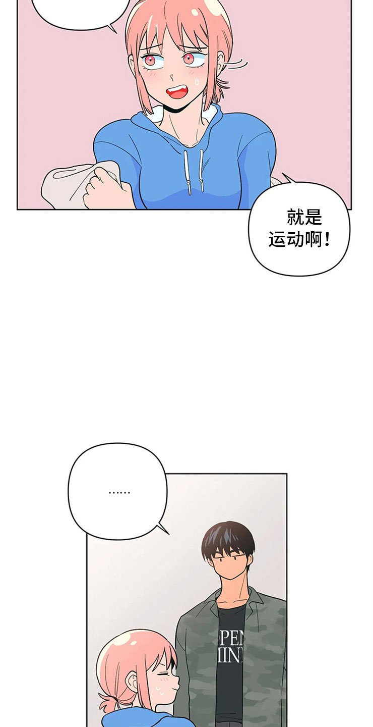 第10章：不想一个人