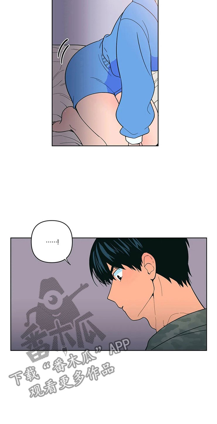 第10章：不想一个人