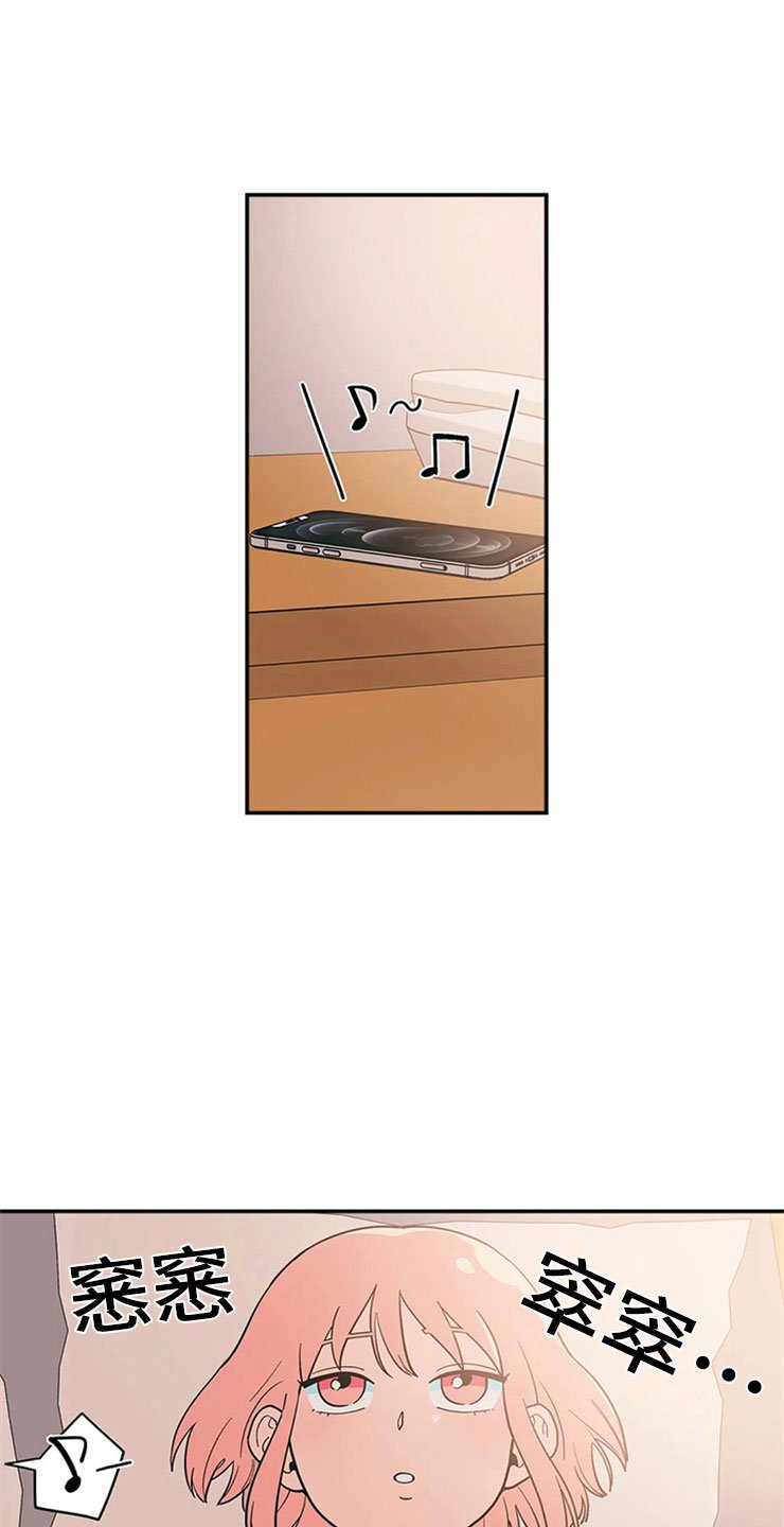 第10章：不想一个人