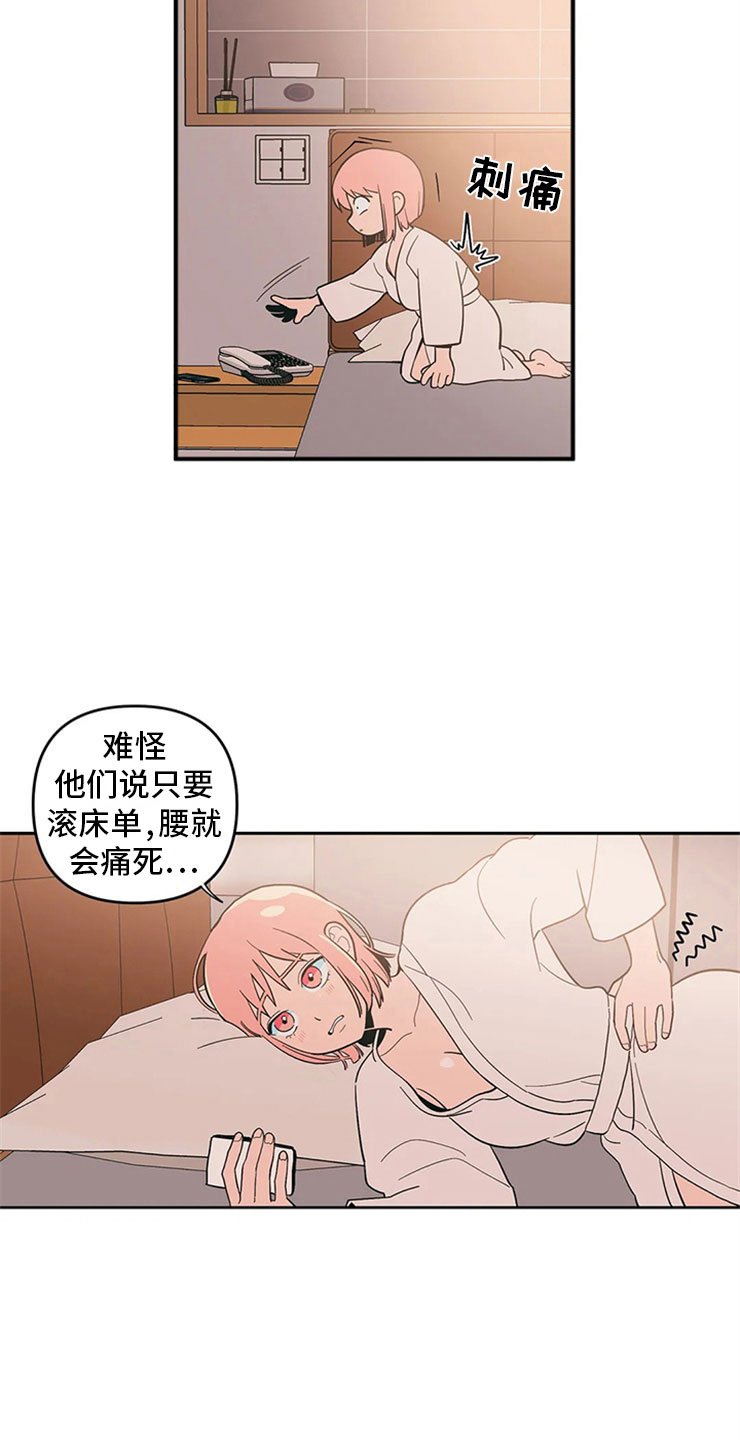 第10章：不想一个人