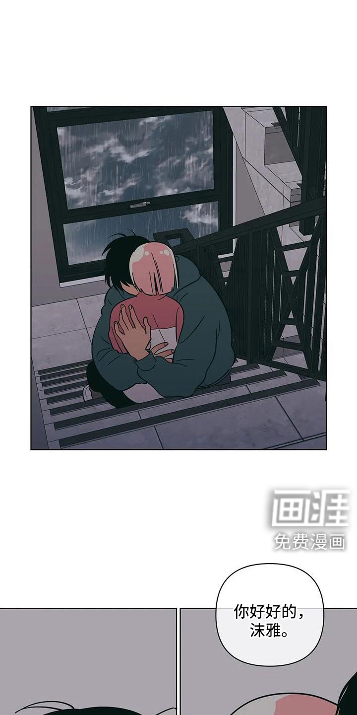 第100章：不要自责