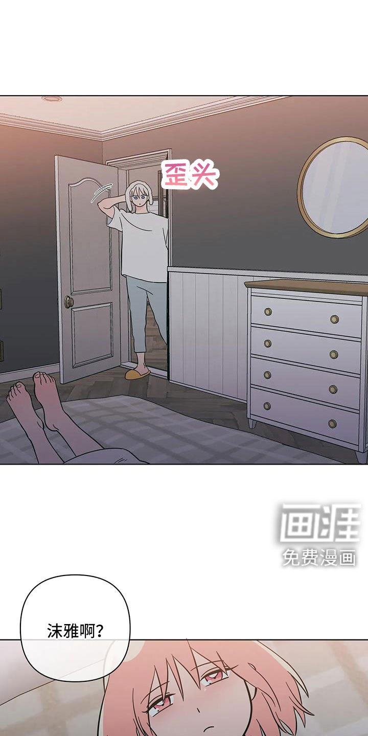 第100章：不要自责