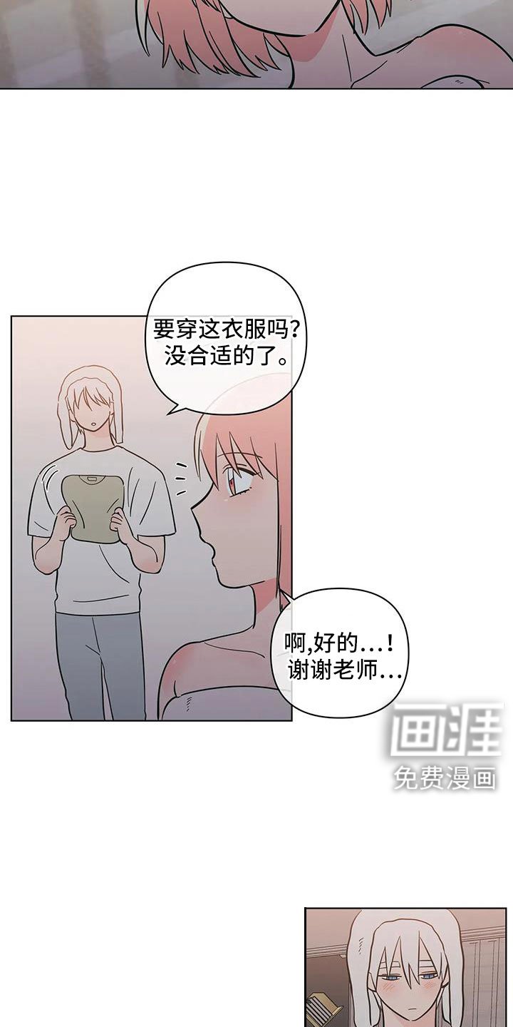 第100章：不要自责