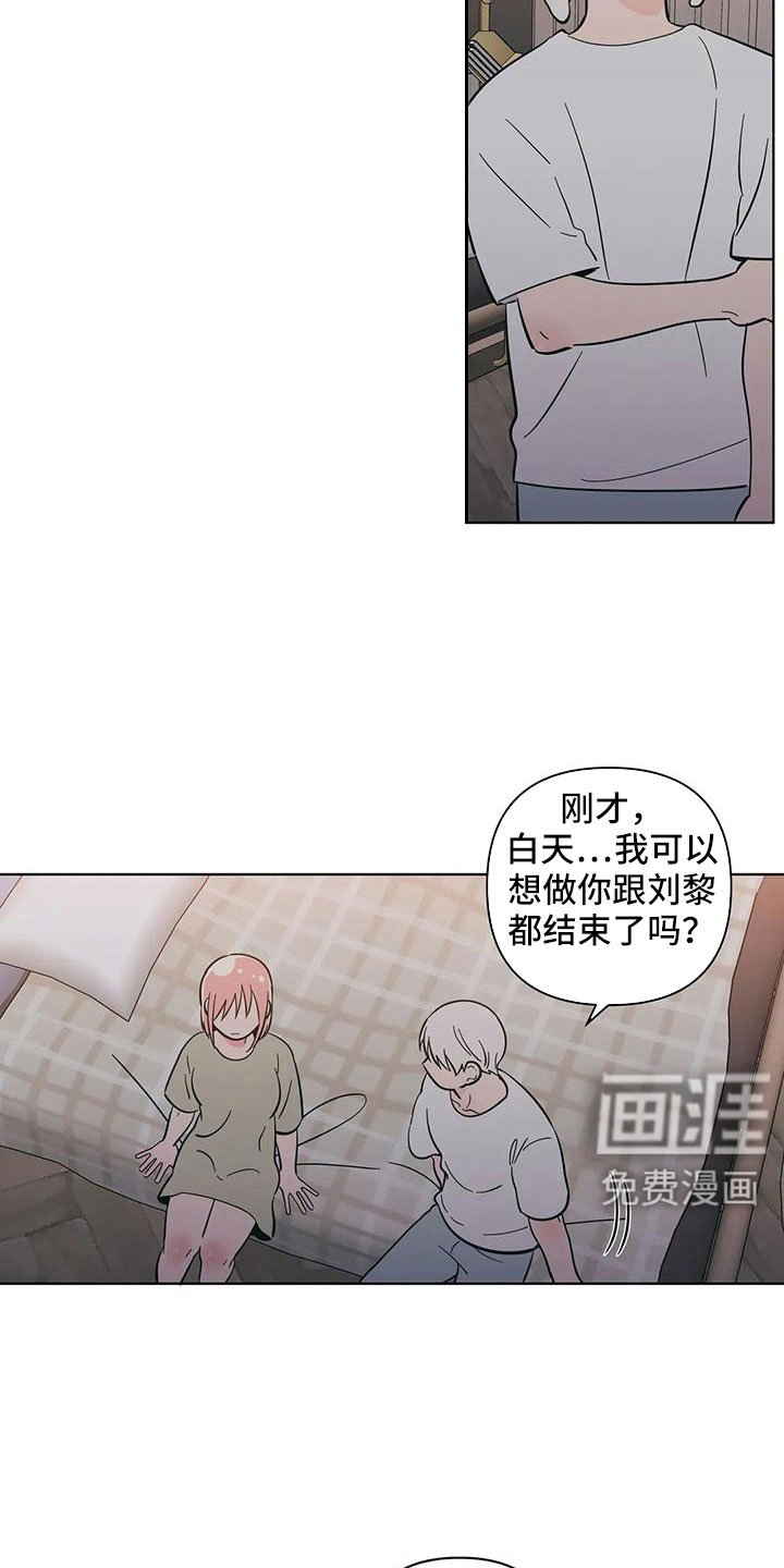 第100章：不要自责