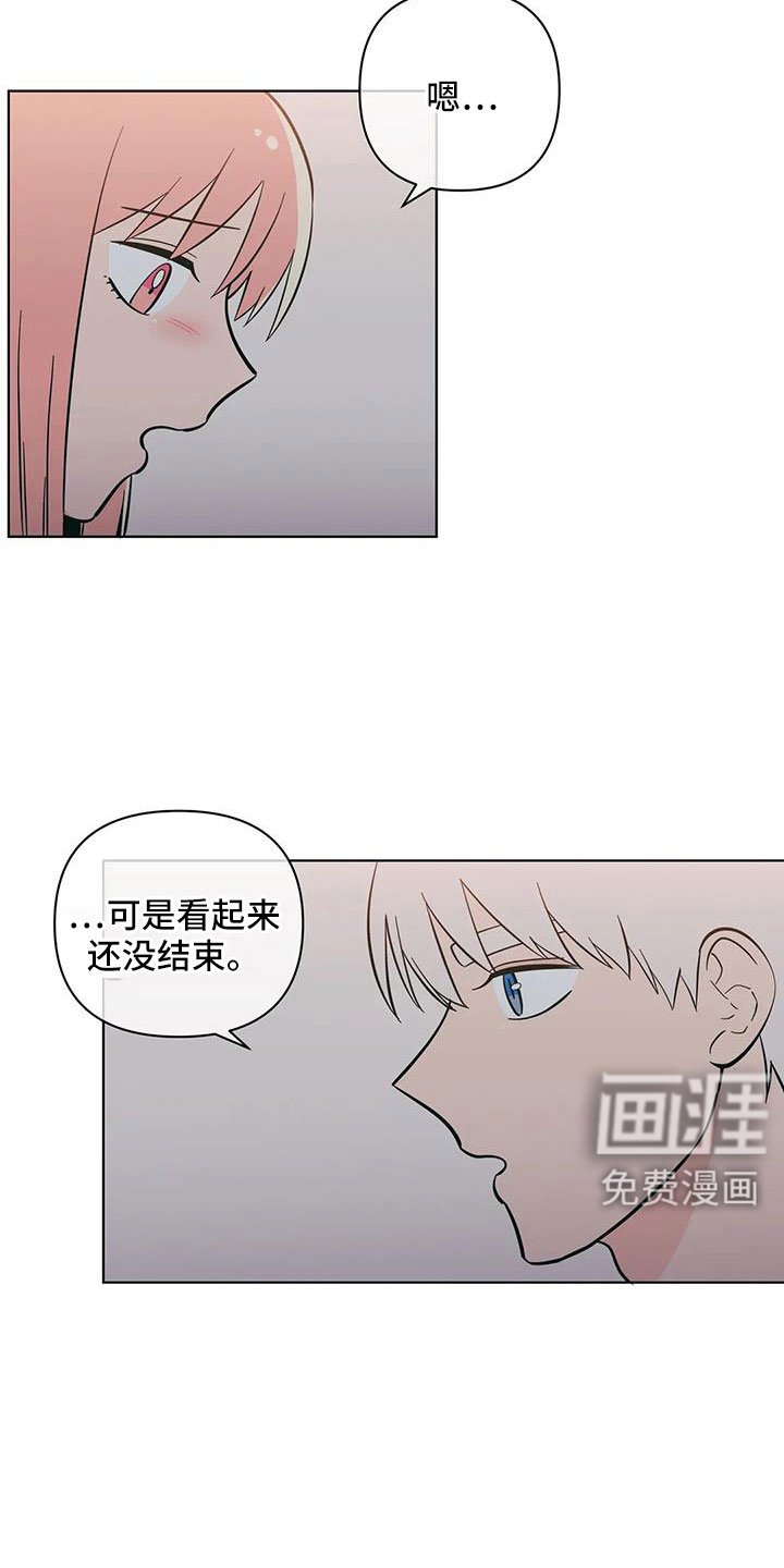 第100章：不要自责