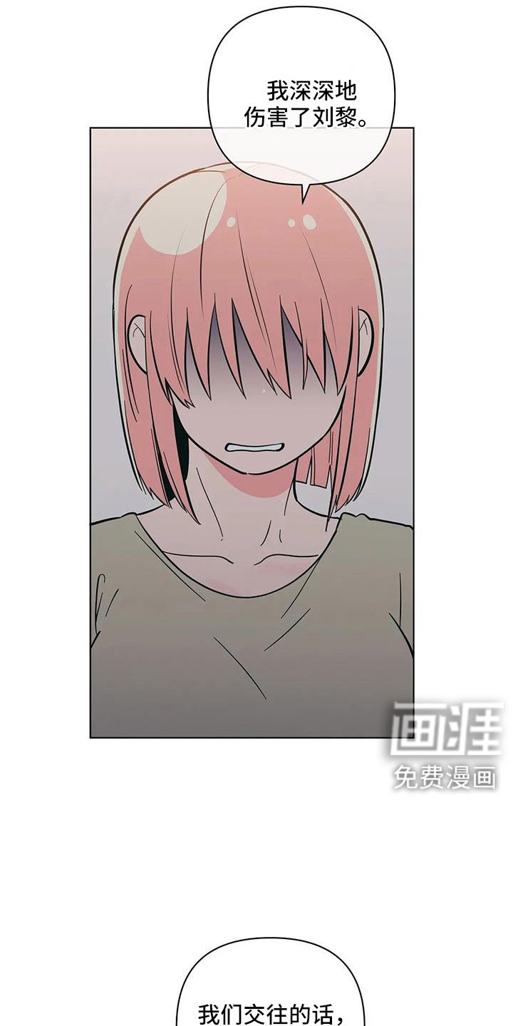 第100章：不要自责