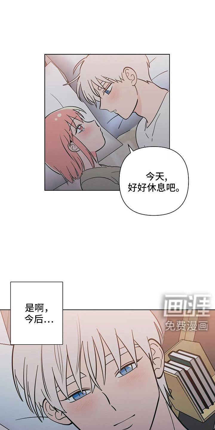 第100章：不要自责