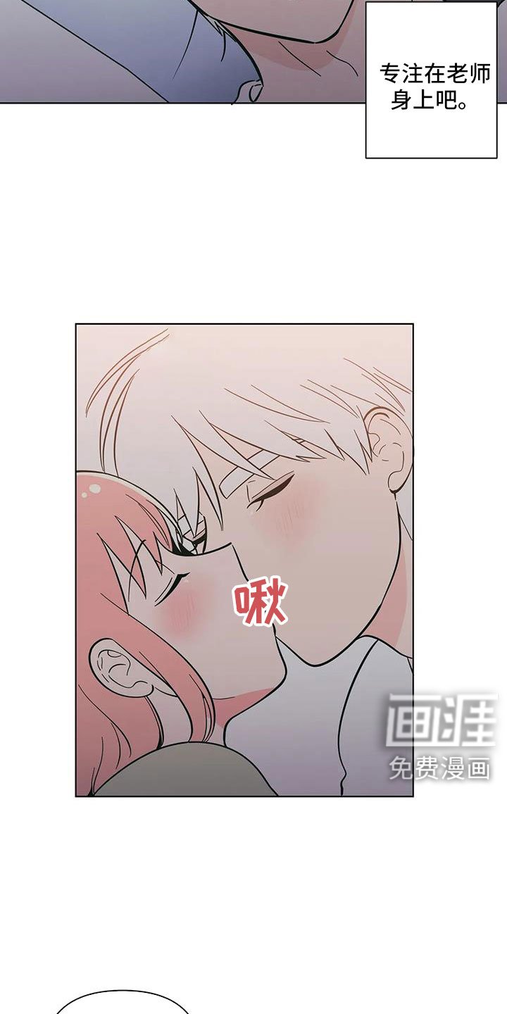 第100章：不要自责