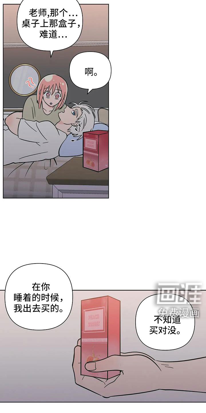 第100章：不要自责