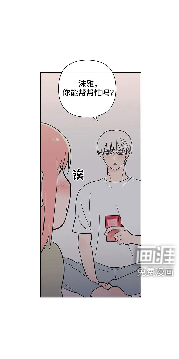 第100章：不要自责
