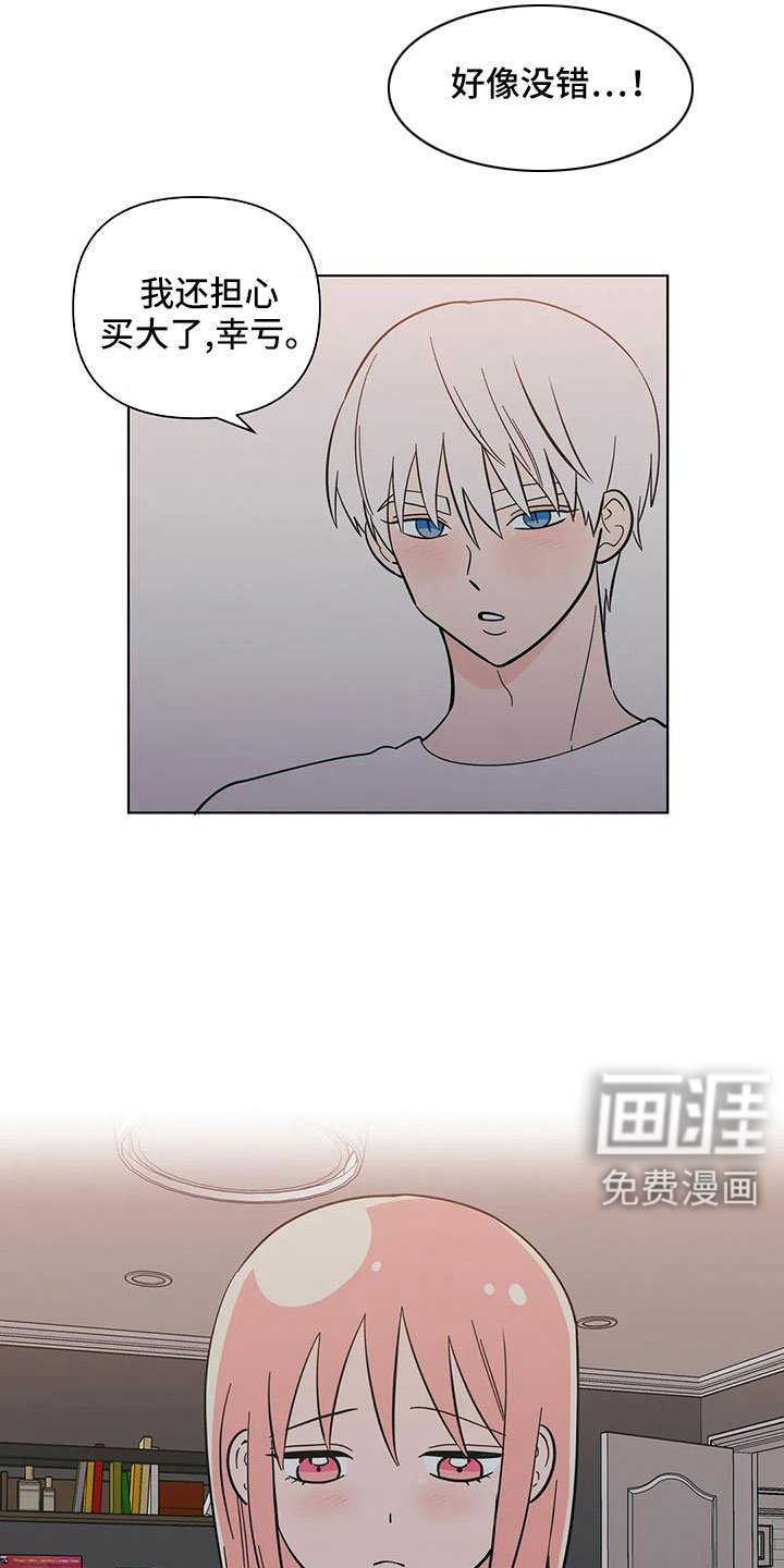 第100章：不要自责