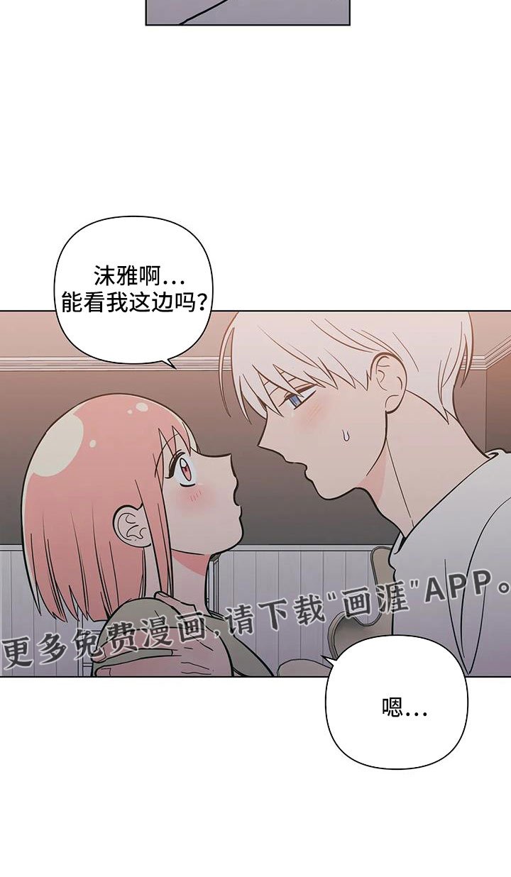 第100章：不要自责