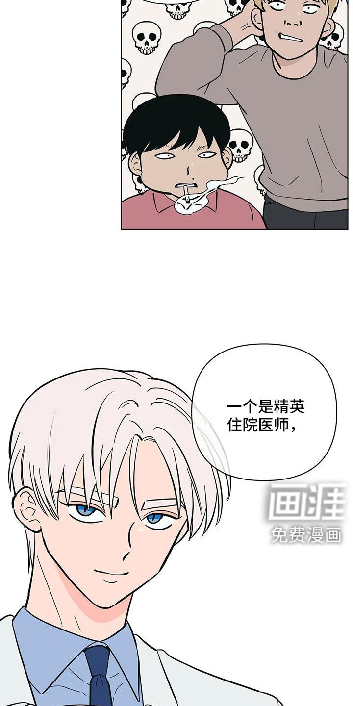 第101章：难道两个都爱