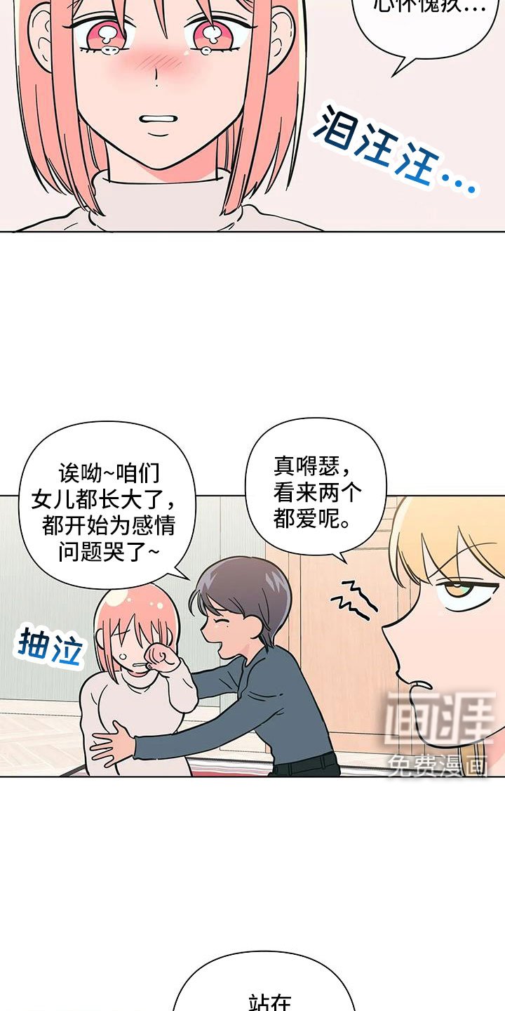 第101章：难道两个都爱