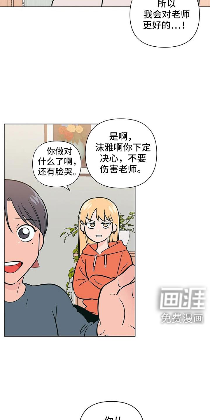 第101章：难道两个都爱