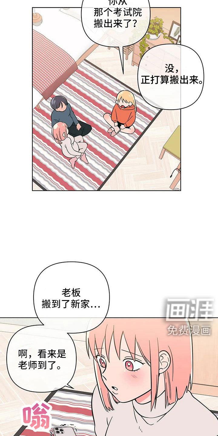 第101章：难道两个都爱