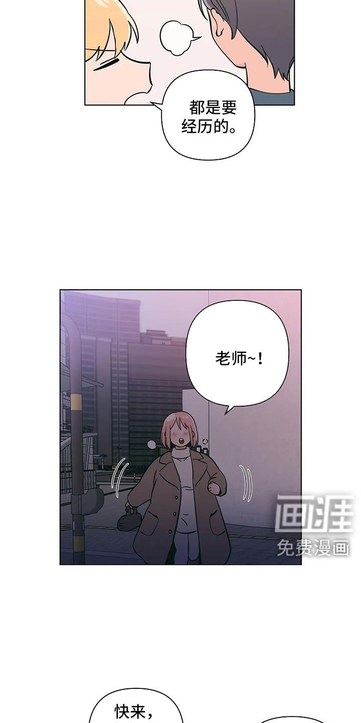 第101章：难道两个都爱