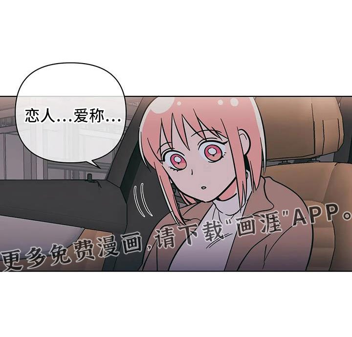 第101章：难道两个都爱