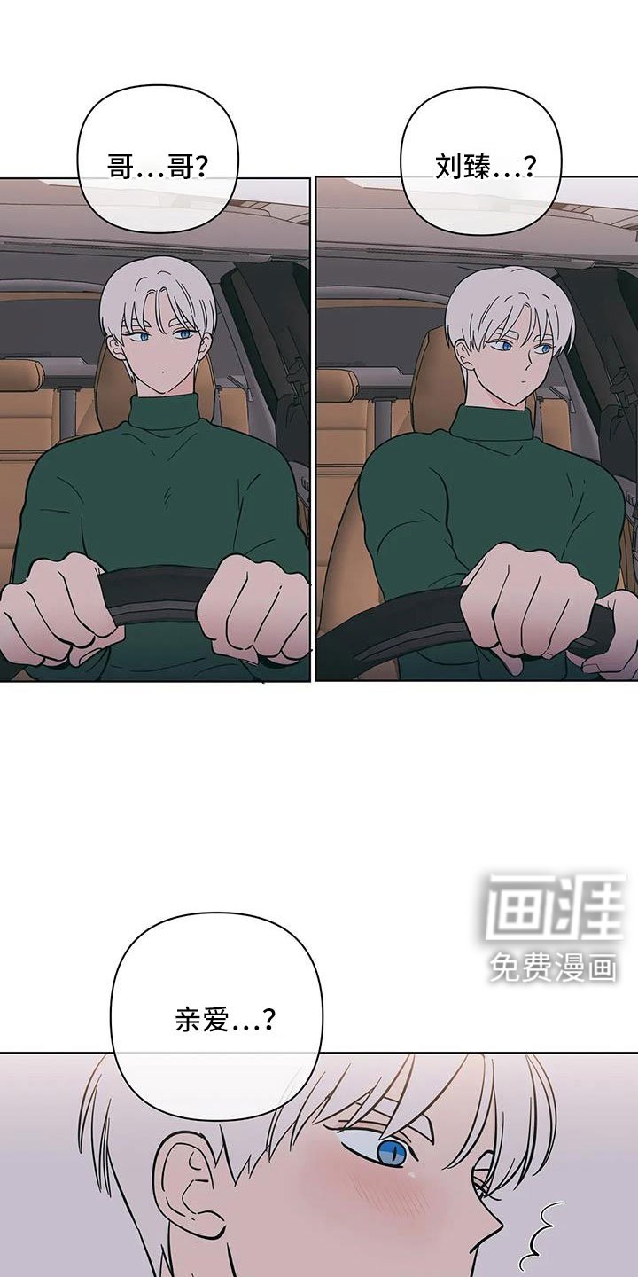 第102章：找上门