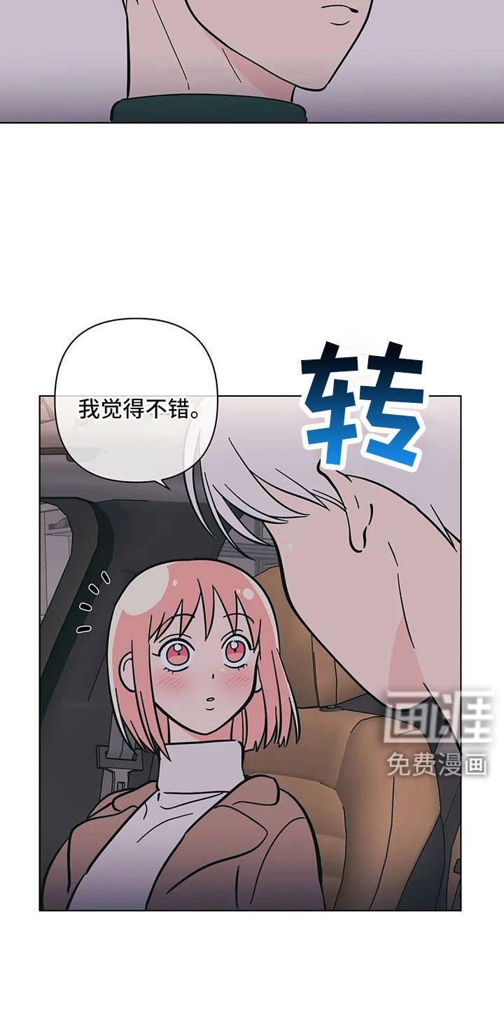 第102章：找上门