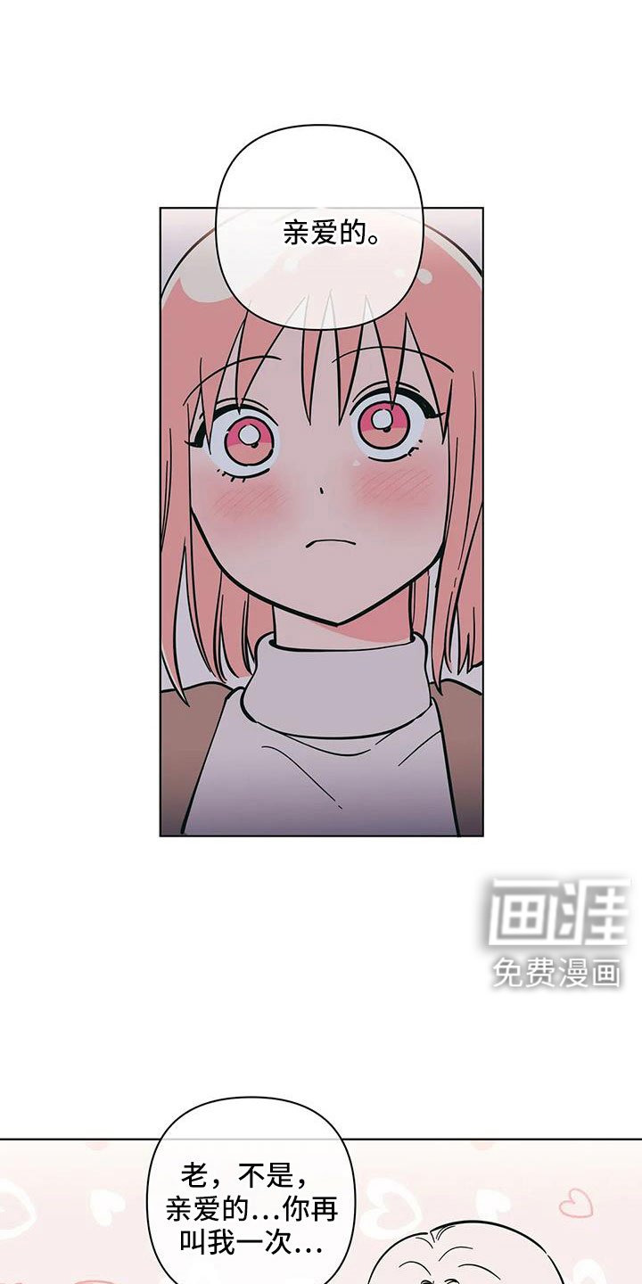第102章：找上门