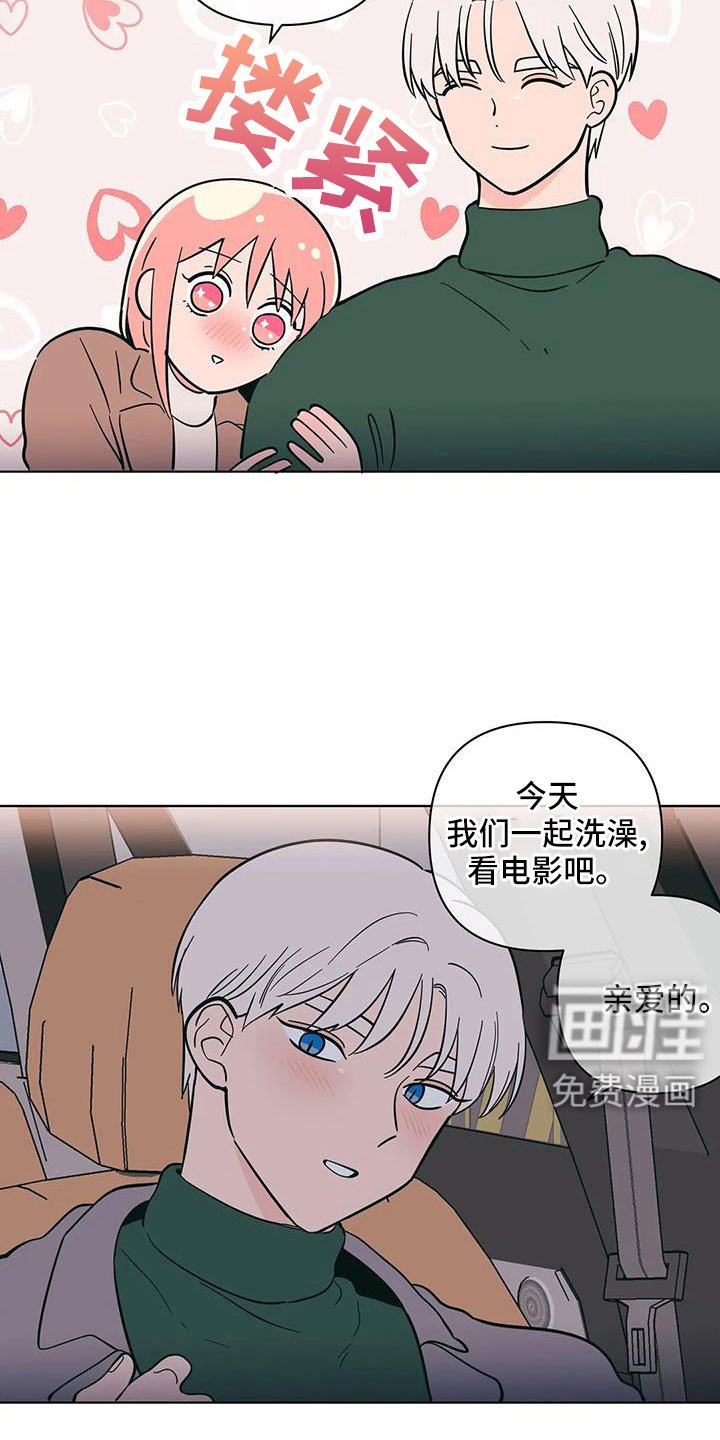 第102章：找上门