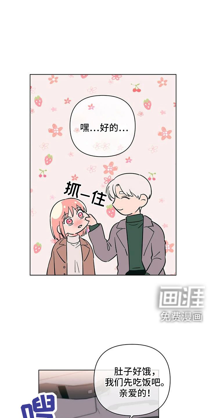 第102章：找上门