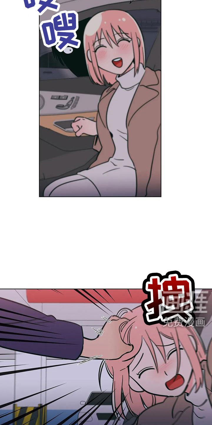 第102章：找上门