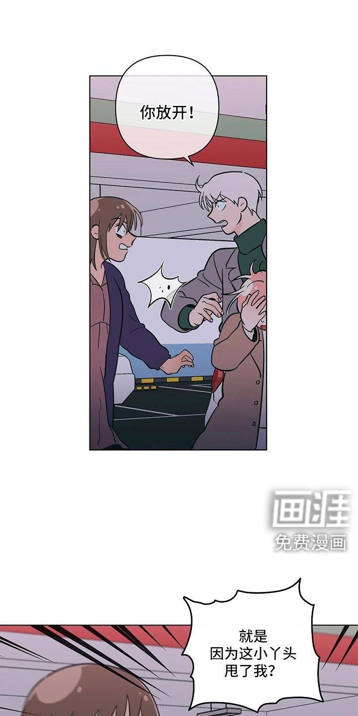 第102章：找上门