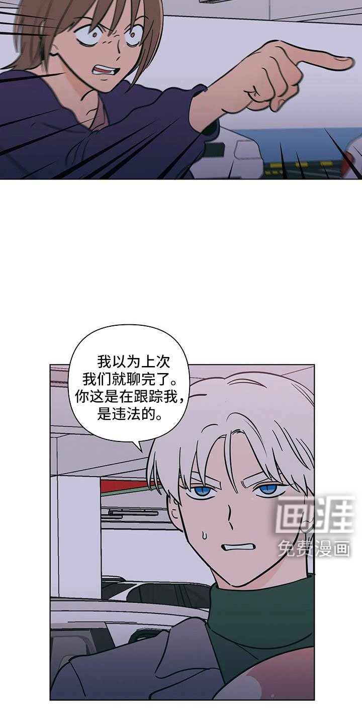 第102章：找上门